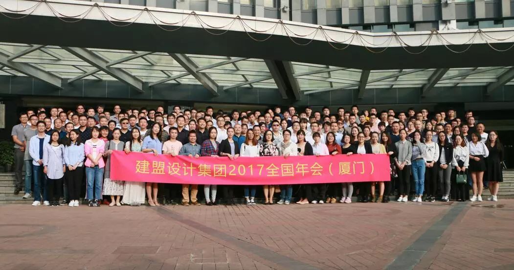 CA882017全国年会圆满实现