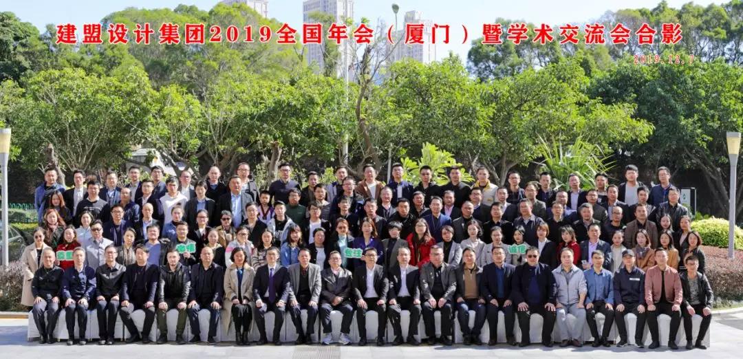CA882019全国年会（乐山）暨学术互换会圆满进行