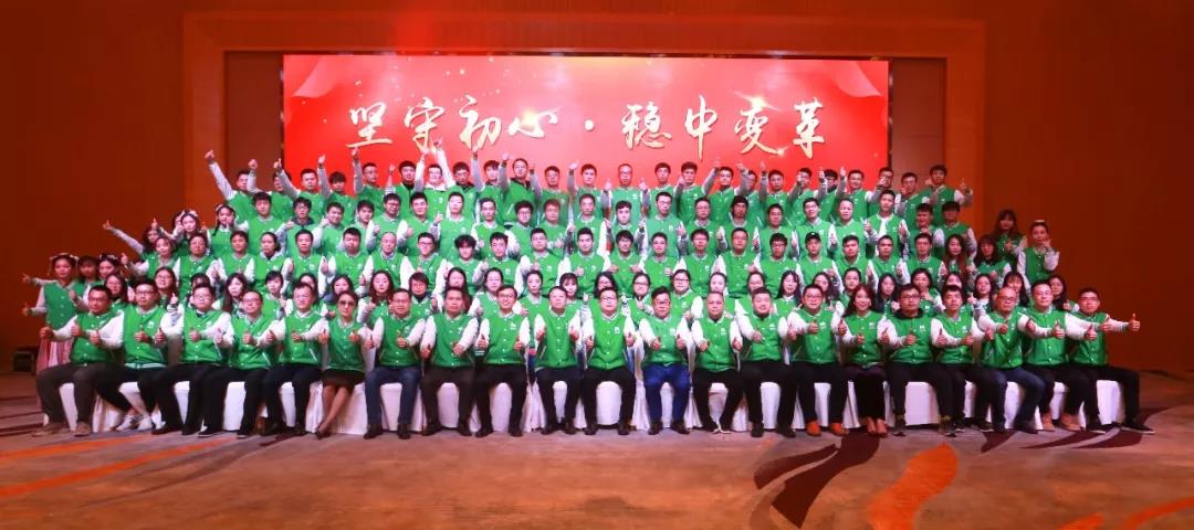 CA882019年度盛典暨尾牙晚会圆满进行