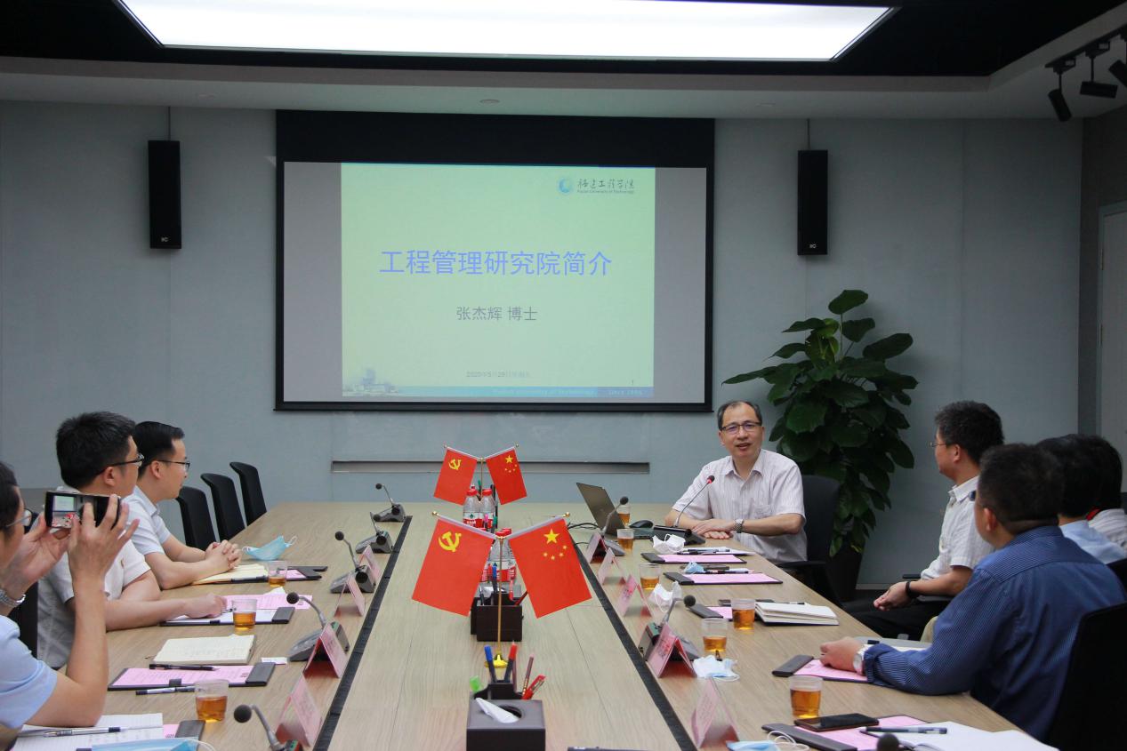 福建工程学院工程治理钻研院张杰辉博士一行走访乐山市政集团等3家国有企业