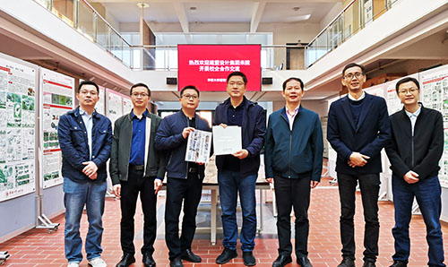 CA88集团与华侨大学构筑学院发展校企合作互换