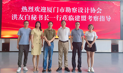 乐山市勘测设计协会洪友白秘书长一行光临CA88调查领导