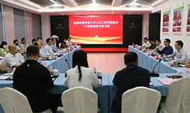 华侨大学土木工程学院辅导一行光临CA88调查互换