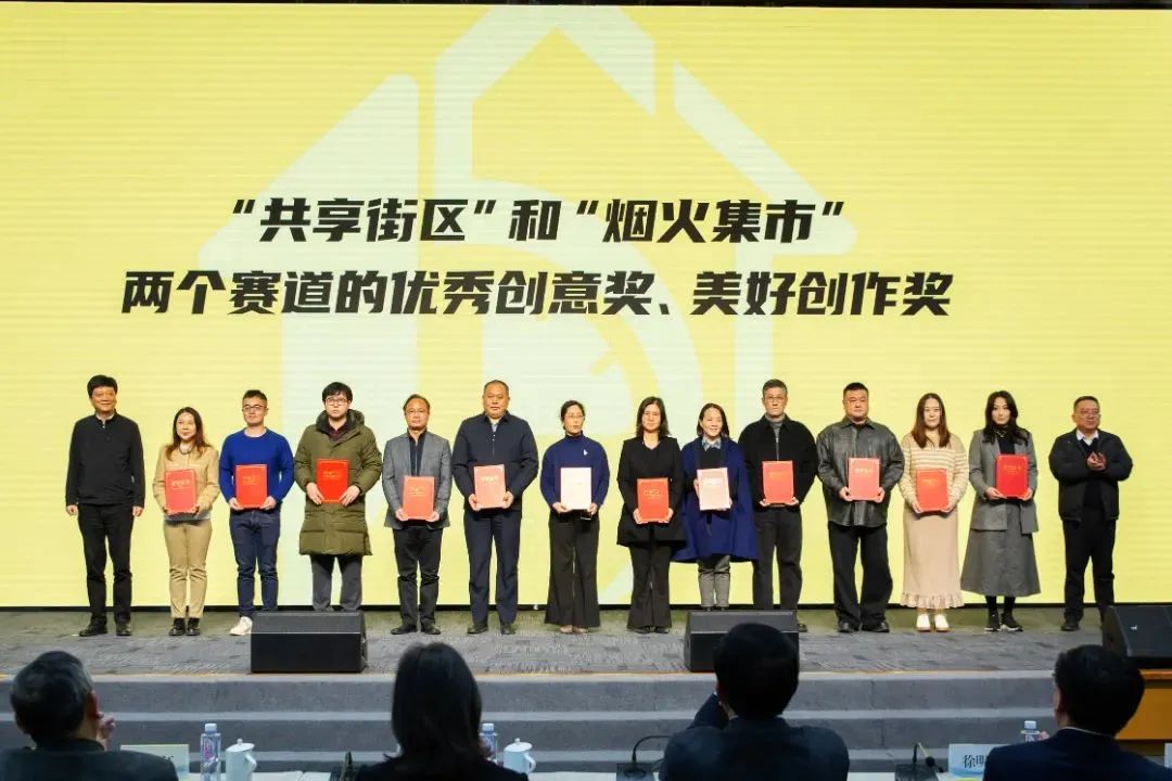 喜讯 | CA88荣获上海“15分钟社区生涯圈” “烟火集视妆美好创作奖